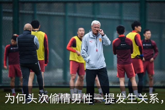 为何头次偷情男性一提发生关系，女性直接就答应了呢？