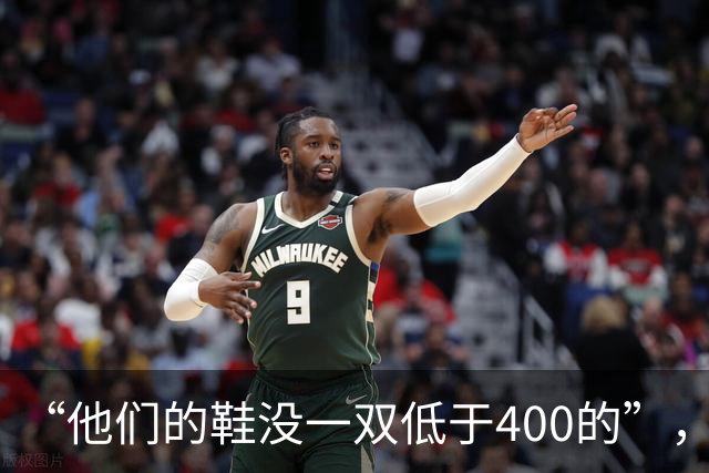 “他们的鞋没一双低于400的”，江浙沪幼儿园火了，一眼看出区别