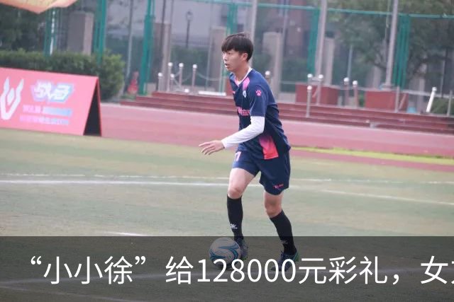 “小小徐”给128000元彩礼，女方父亲：我们不要，知道他不容易