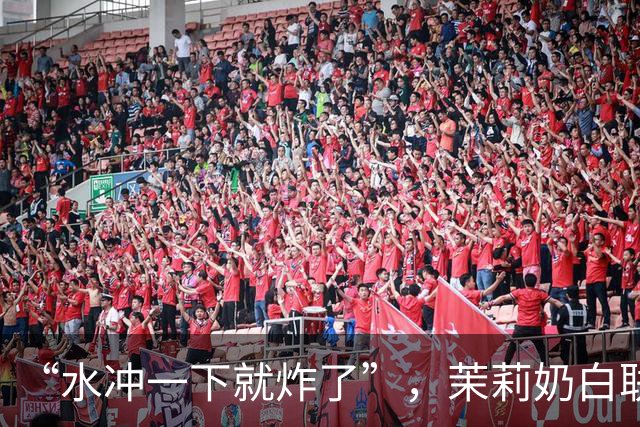 “水冲一下就炸了”，茉莉奶白联名玻璃杯突然炸裂割伤消费者，门店回应：可退款回收
