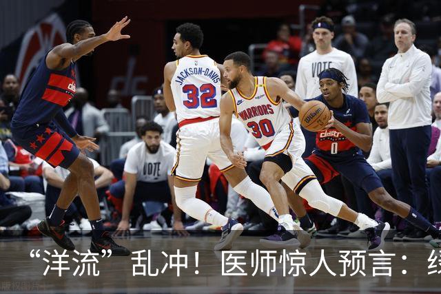 “洋流”乱冲！医师惊人预言：绿恐一尸多命，她成最大苦主