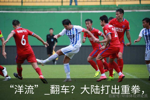“洋流” 翻车？大陆打出重拳，依法制裁沈伯洋支持者、亲属及同