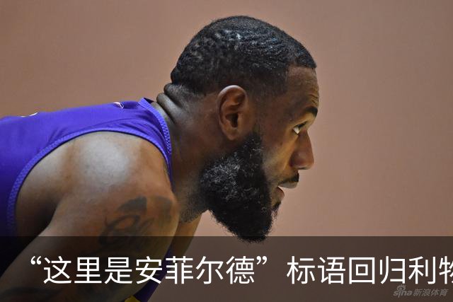 “这里是安菲尔德”标语回归利物浦，香克利的家人表示欢迎