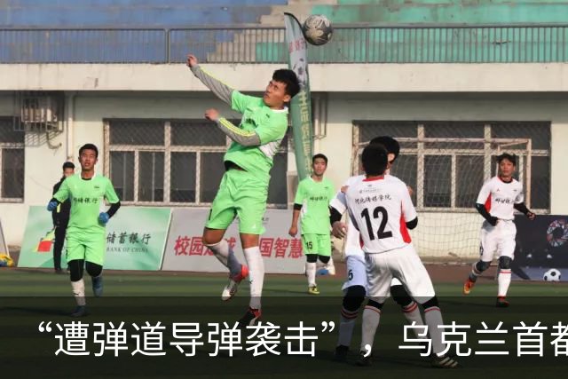 “遭弹道导弹袭击”，乌克兰首都基辅传出连续爆炸声，泽连斯基：乌方支持尽快启动新一轮三方会谈