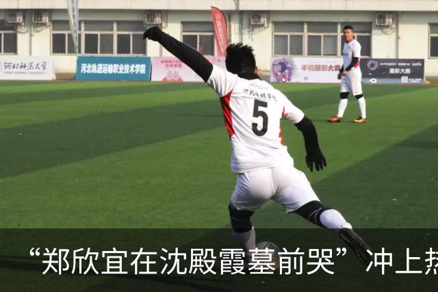 “郑欣宜在沈殿霞墓前哭”冲上热搜，网友拍到郑欣宜在母亲墓前哭到无法起身、手里攥着纸巾，无人在旁陪伴