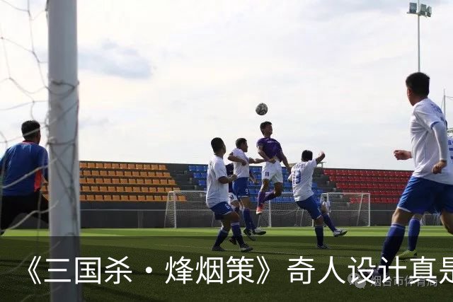 《三国杀·烽烟策》奇人设计真是妙，让SLG的沙盘真正“动”了起来