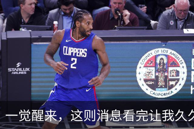 一觉醒来，这则消息看完让我久久难以平静！