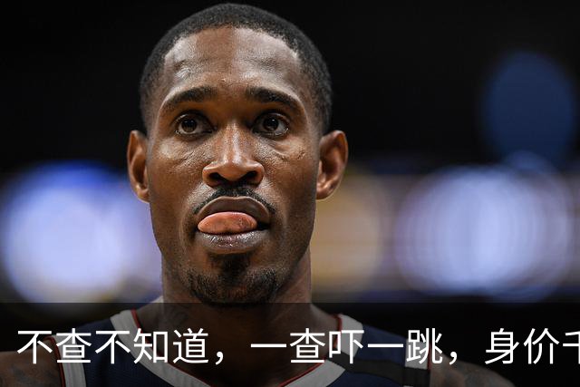 不查不知道，一查吓一跳，身价千万的全红婵，私底下究竟有多壕！