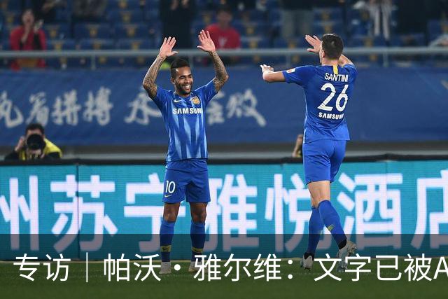 专访｜帕沃·雅尔维：文字已被AI污染，人们选择信任音乐