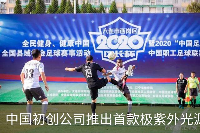 中国初创公司推出首款极紫外光源原型机，荷兰公司表示不感到担忧