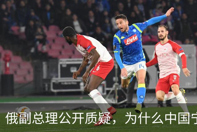 俄副总理公开质疑，为什么中国宁愿找美国，也不同意中蒙俄管道？