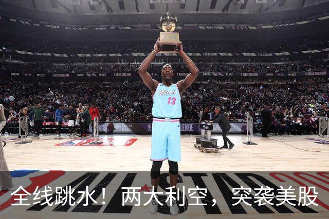 全线跳水！两大利空，突袭美股