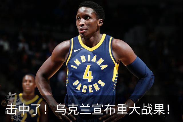 击中了！乌克兰宣布重大战果！