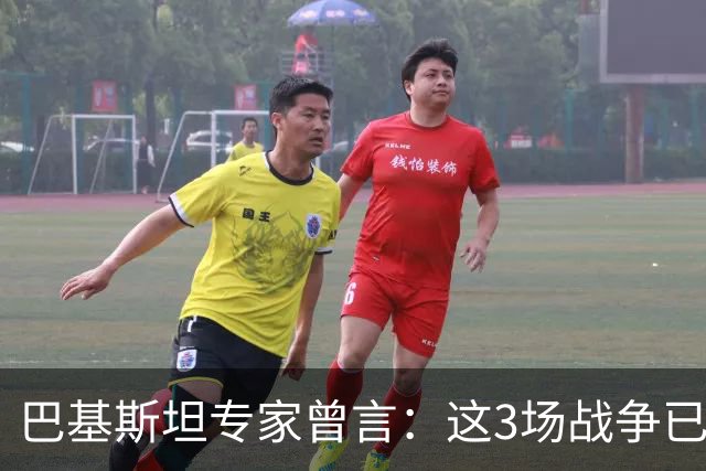 巴基斯坦专家曾言：这3场战争已表明，中国才是世界最强超级大国