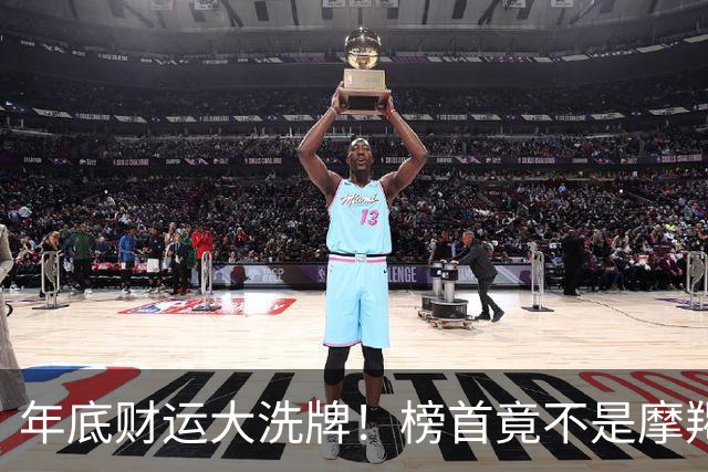 年底财运大洗牌！榜首竟不是摩羯，天蝎座“蓄水反转”闷声接大财