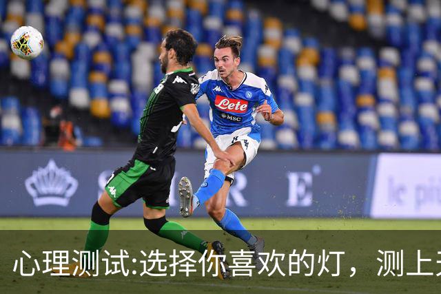 心理测试:选择你喜欢的灯，测上天给你最大的礼物是什么
