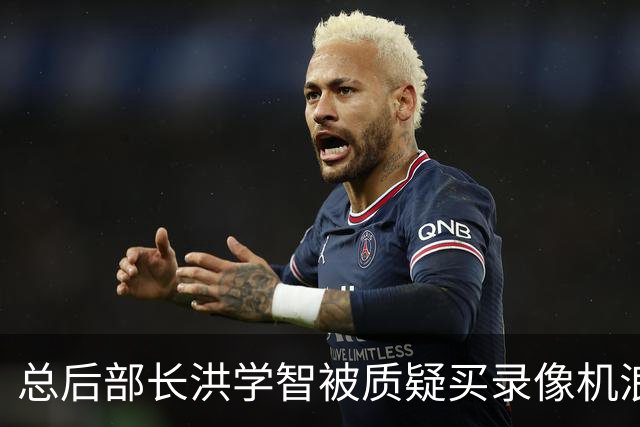 总后部长洪学智被质疑买录像机浪费，杨尚昆愤怒指责：先看看基层情况吧！