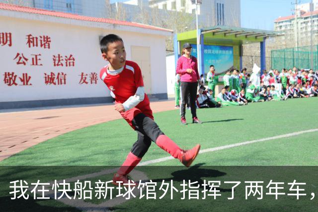 我在快船新球馆外指挥了两年车，25分那晚出口提前堵了