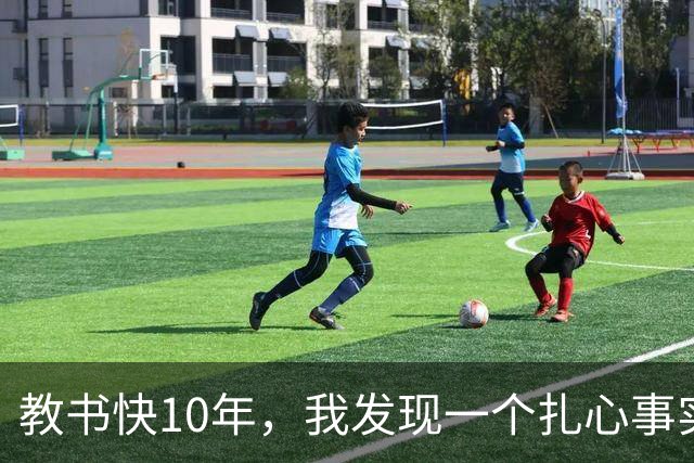 教书快10年，我发现一个扎心事实：班里成绩垫底的孩子，开家长会时，父母总有一个极其反常的小动作
