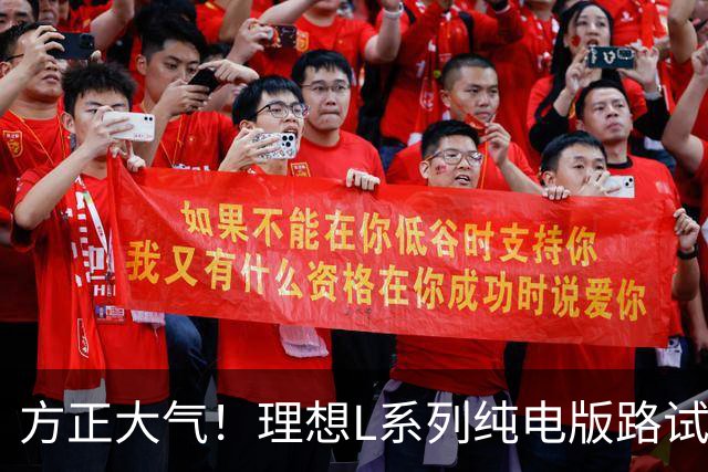方正大气！理想L系列纯电版路试谍照曝光：尾部采用贯穿式尾灯