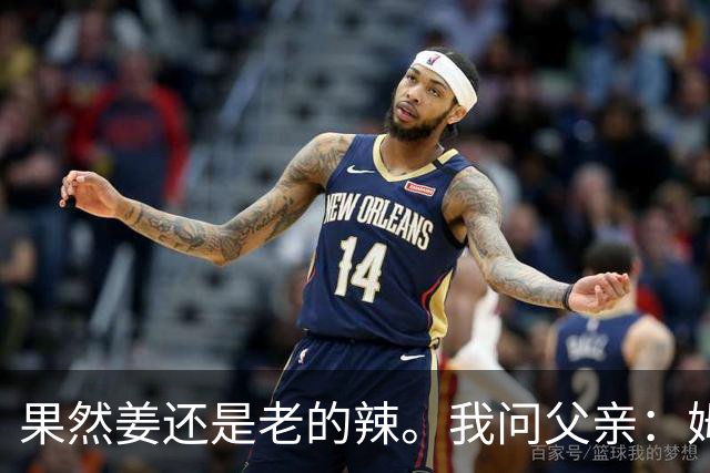 果然姜还是老的辣。我问父亲：姆巴佩堂堂足坛巨星，为什么非要说出这番话？他难道不清楚会得罪多少人？父亲摇摇头：他怎么可能不知道。你把被调侃的对象换成他们本国的，看他还敢不敢。说好听点是缺少敬畏之心，往直白了说就是德不配位。这句话，刚好戳中整件事最让人不舒服的地方。父亲那句“换成他们本国的...