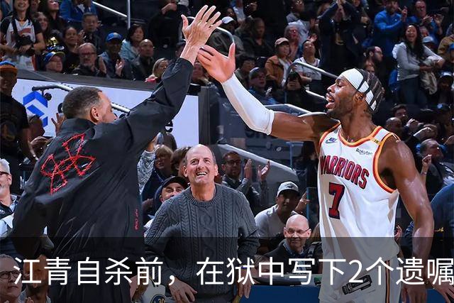 江青自杀前，在狱中写下2个遗嘱，李讷却拒不答应，这是为何？