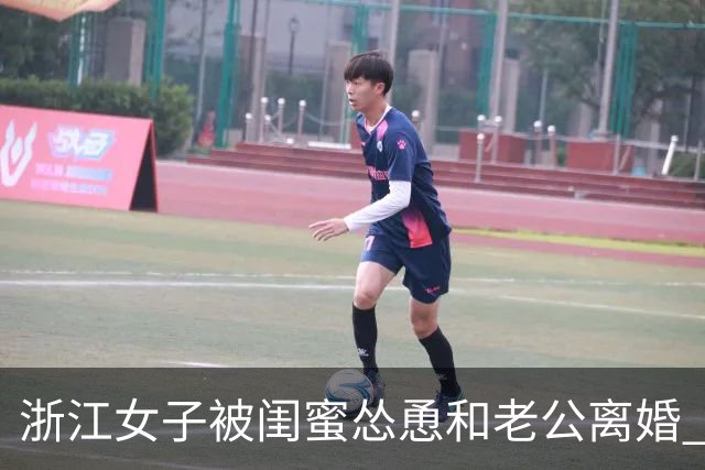 浙江女子被闺蜜怂恿和老公离婚 签字时扑哧笑出声：这婚 ，我不离了