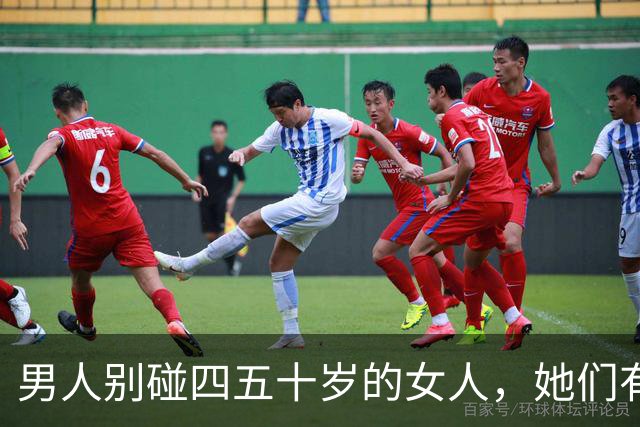男人别碰四五十岁的女人，她们有2个地方你“惹不起”