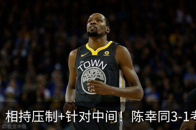 相持压制+针对中间！陈幸同3-1考夫蔓晋级蒙彼利埃冠军赛八强！