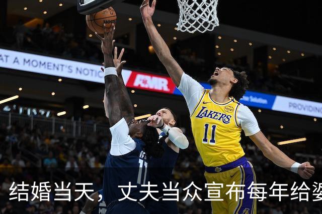 结婚当天，丈夫当众宣布每年给婆婆55万养老，我质问：你月薪3800