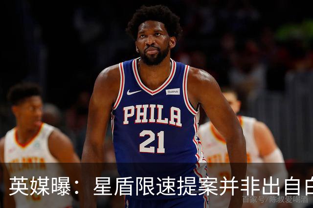 英媒曝：星盾限速提案并非出自白宫，马斯克主动向特朗普献策