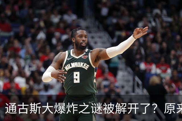 通古斯大爆炸之谜被解开了？原来当时人类离灭绝只有一步之遥！