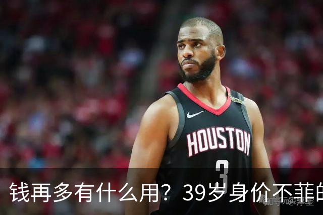 钱再多有什么用？39岁身价不菲的李思思，如今却为儿子操碎了心
