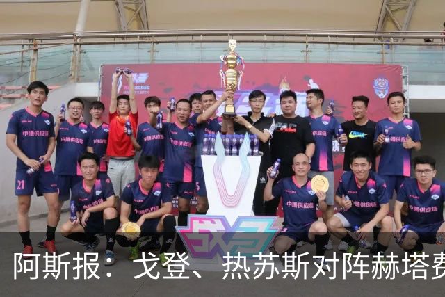 阿斯报：戈登、热苏斯对阵赫塔费破门，再次彰显德科的引援成效