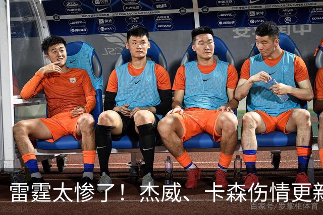 雷霆太惨了！杰威、卡森伤情更新，接近赛季报销，或追鹈鹕3D补强