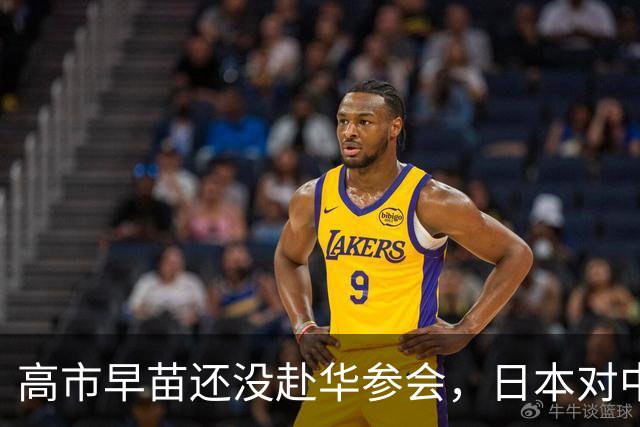 高市早苗还没赴华参会，日本对中国的制裁先来了，将对中国加税