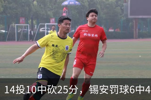 14投10中砍25分，锡安罚球6中4仍无力回天