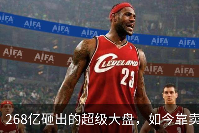 268亿砸出的超级大盘，如今靠卖二手车续命？郑州西区太魔幻