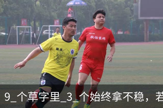 9 个草字里 3 个始终拿不稳，若您能全认出，还请指点。更想问：线条明明很细，为何看着不弱、反而有劲？