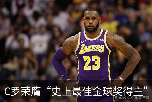 C罗荣膺“史上最佳金球奖得主”：力压梅西夺魁，曼联时表现封神