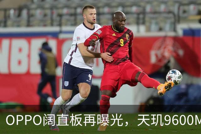 OPPO阔直板再曝光，天玑9600M、8000mAh大电池