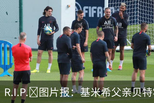 R.I.P.🙏图片报：基米希父亲贝特霍尔德骤然离世，年仅57岁